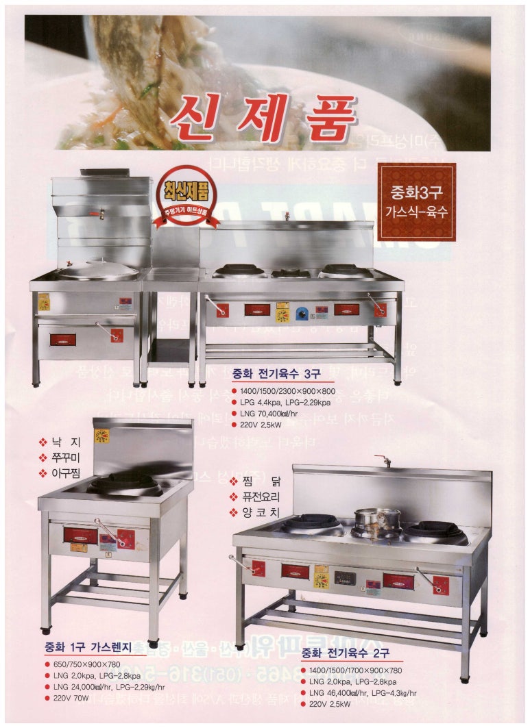 대풍가스 이미지