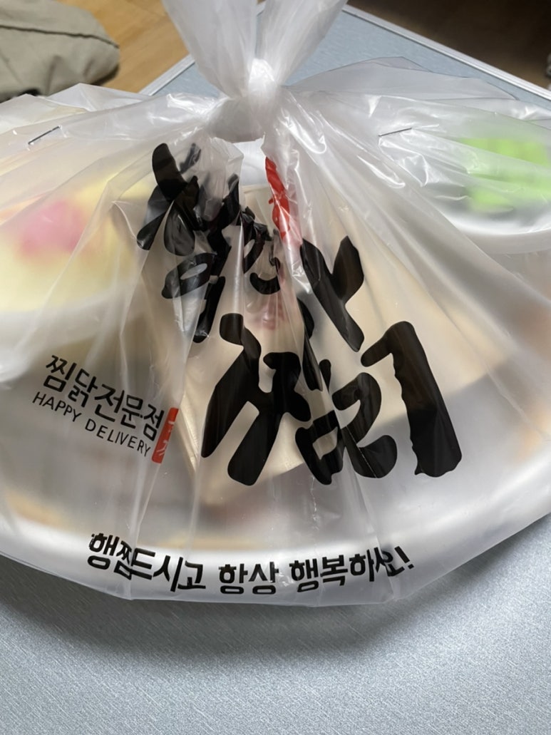 행복한찜닭 동탄점 이미지