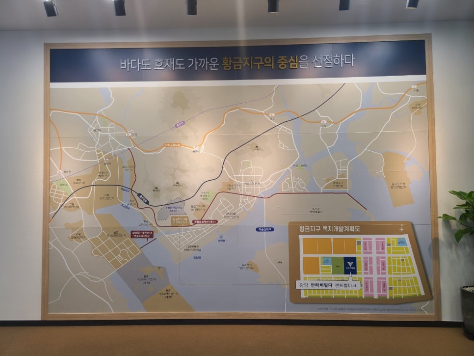 으뜸토지보상 이미지