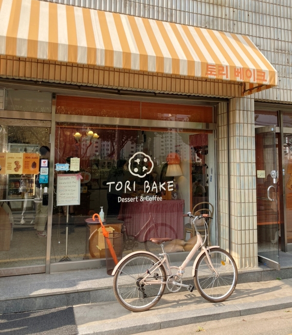 토리베이크(TORI BAKE) 이미지