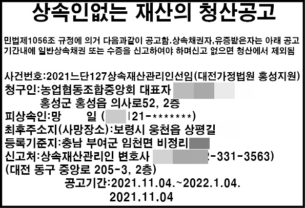 청산문구 이미지
