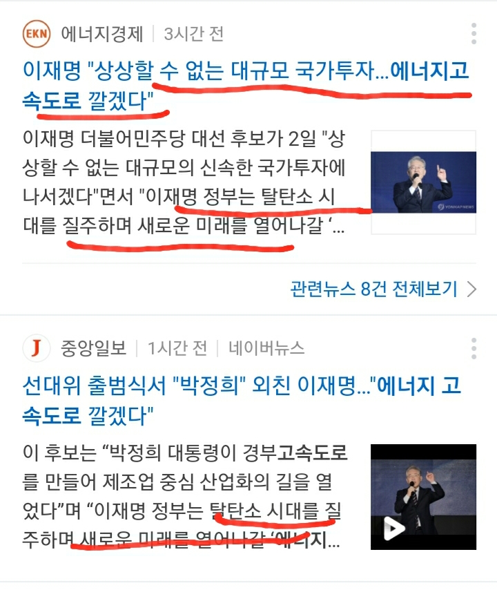 경부에너지 이미지