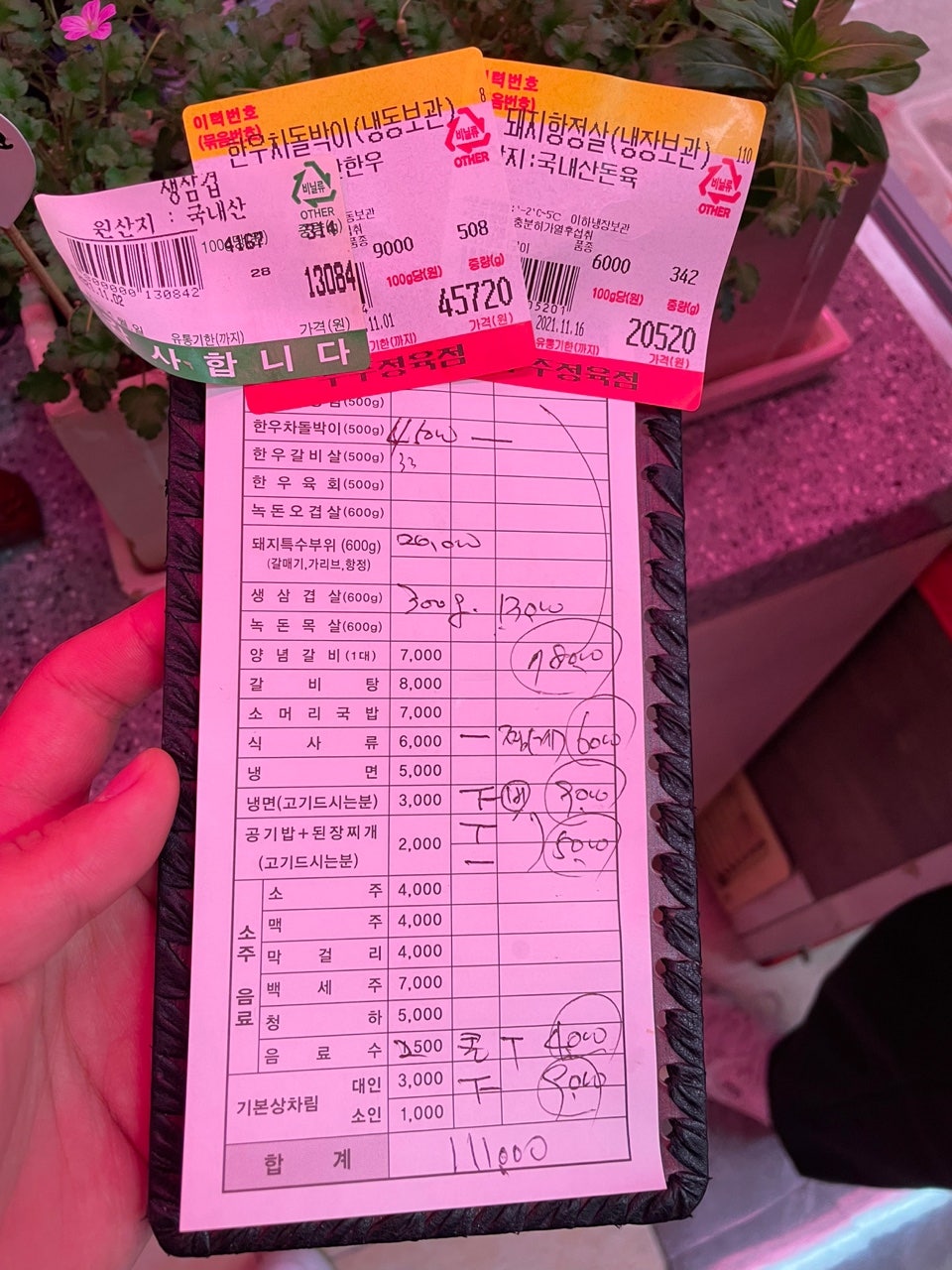 누리굼터 이미지