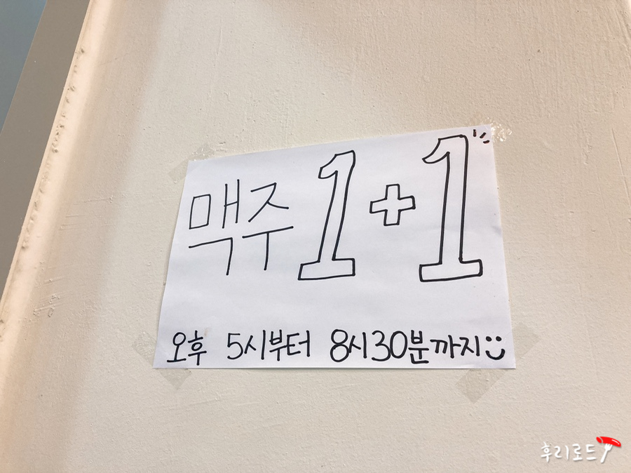 훈카츠 이미지