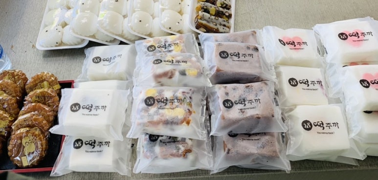 떡주까 이미지