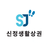 골먹가게 이미지