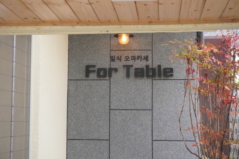 포테이블 이미지