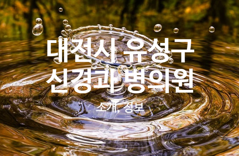 리노의료재단 이미지