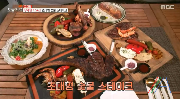 이진숯불갈비 이미지