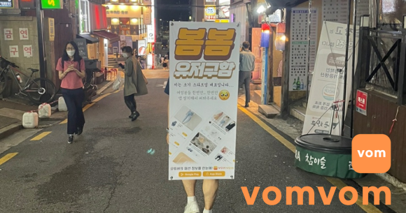 나비효과 주식회사 이미지