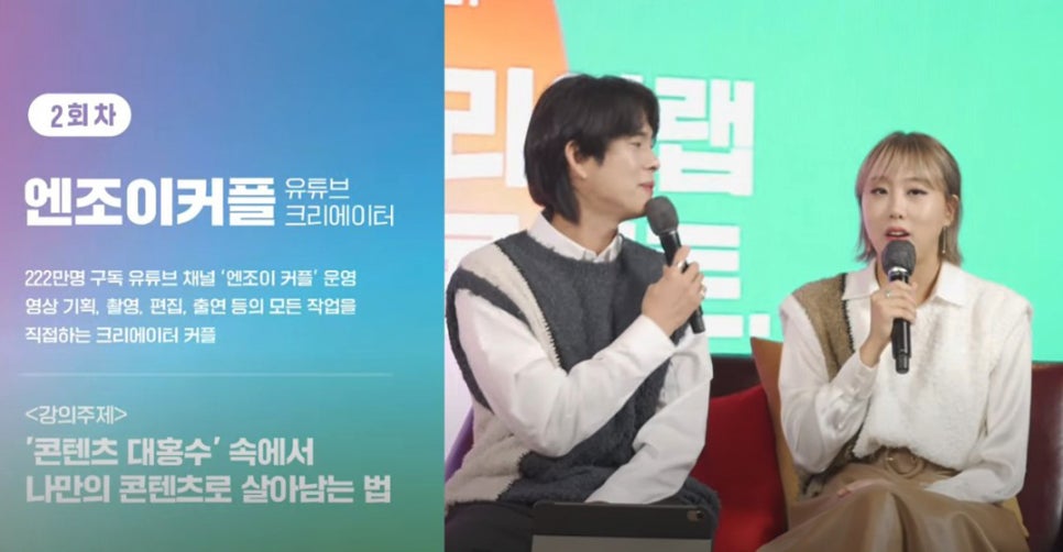 크리에이티브랩 이미지