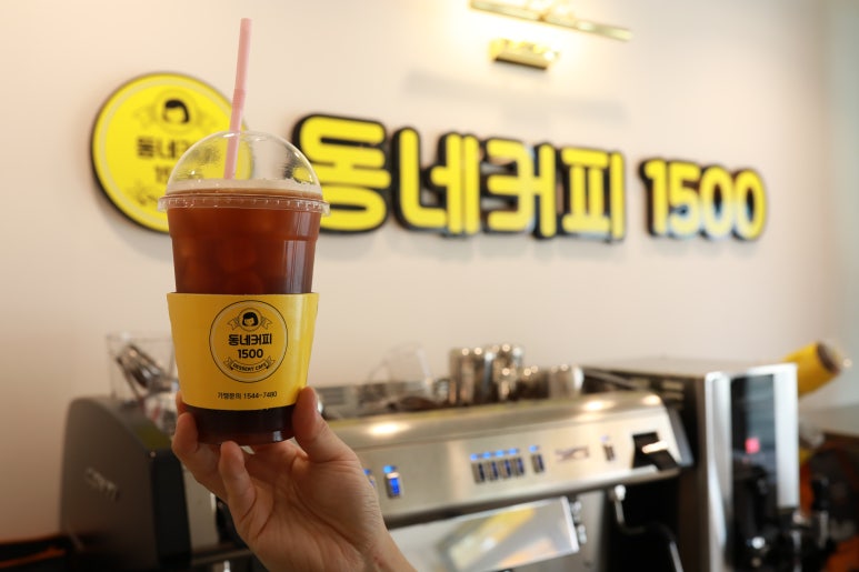 안흥찐빵.커피 이미지
