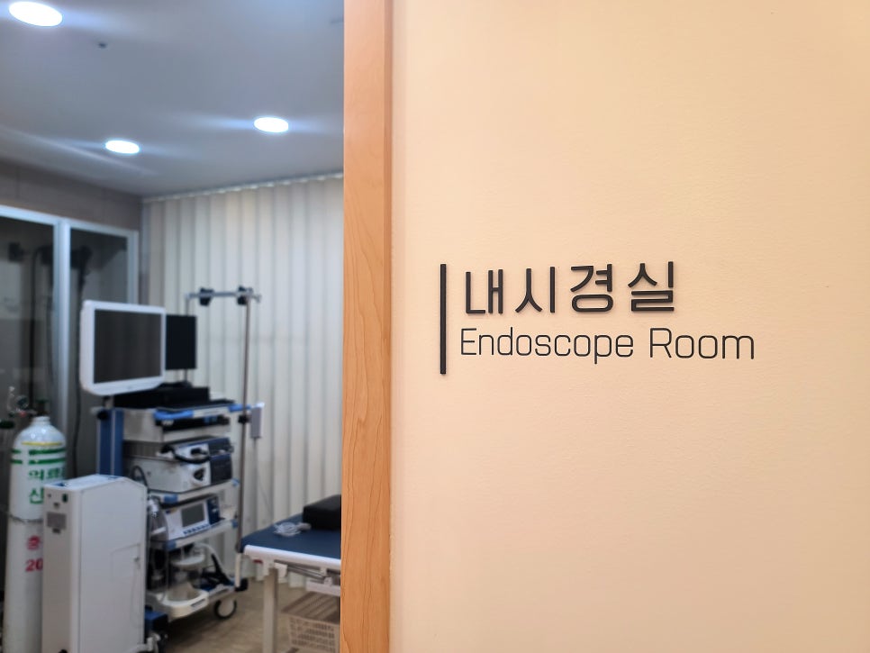 서울신내과의원 이미지