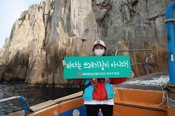 백도수중 이미지