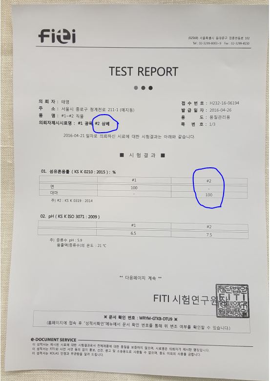 태영상회 이미지