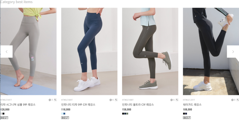 위뜨롯데 이미지