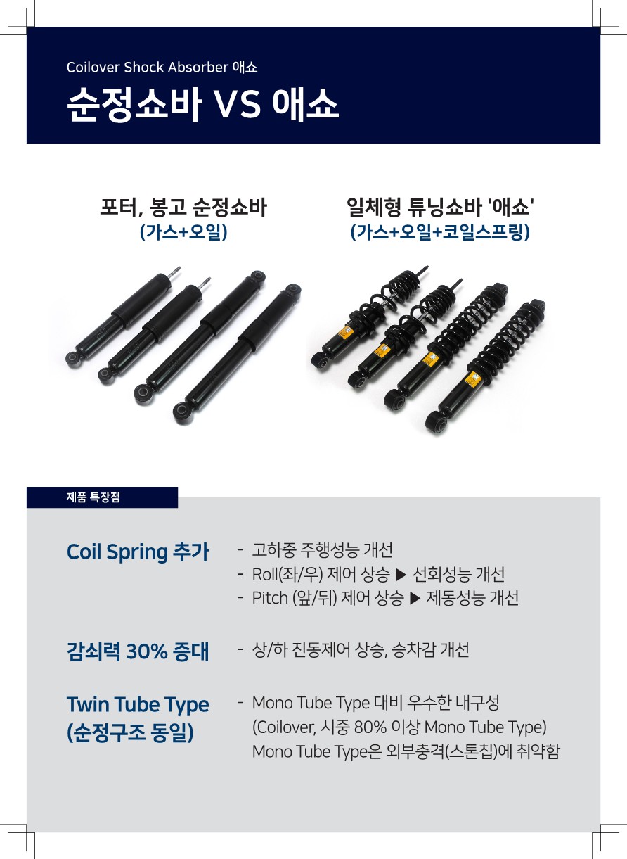지월드 이미지