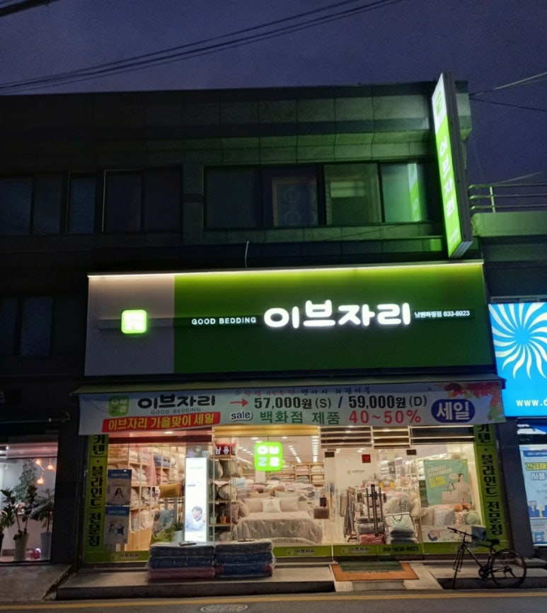 스피드애드 이미지