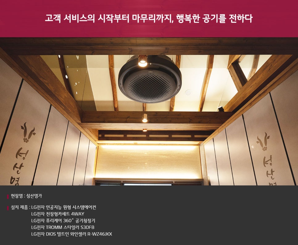 행복한푸드서비스 이미지