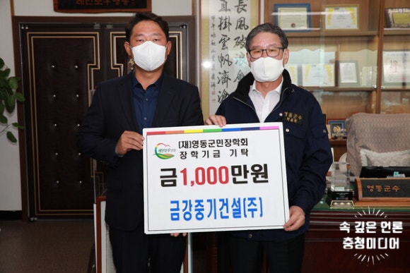 영동미디어 이미지