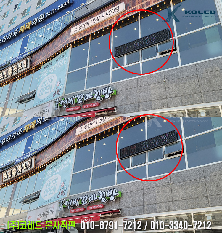 조선화로구이 이미지