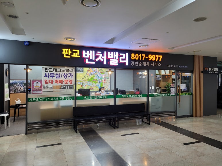 에이치타워오피스 이미지