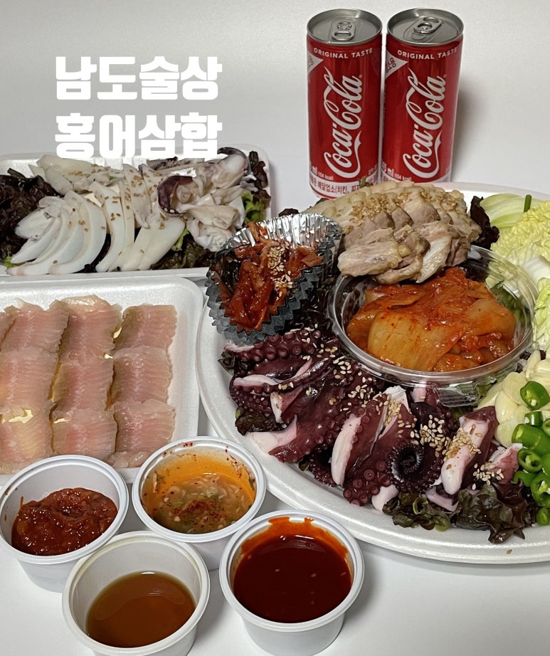 남도술상마포 이미지