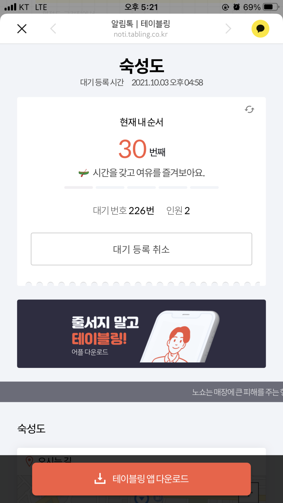 록록 이미지