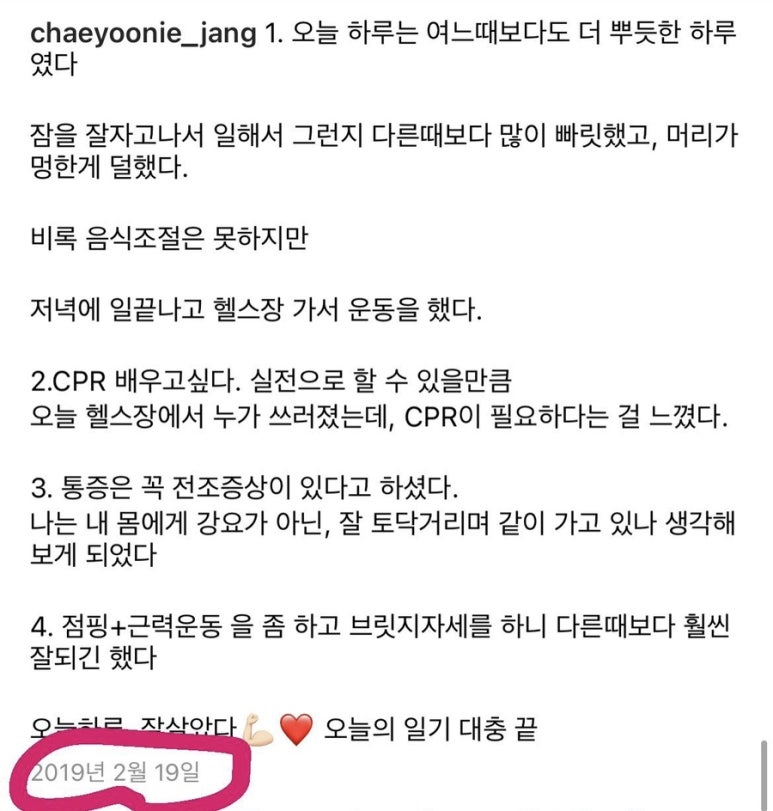 다이트랩 이미지