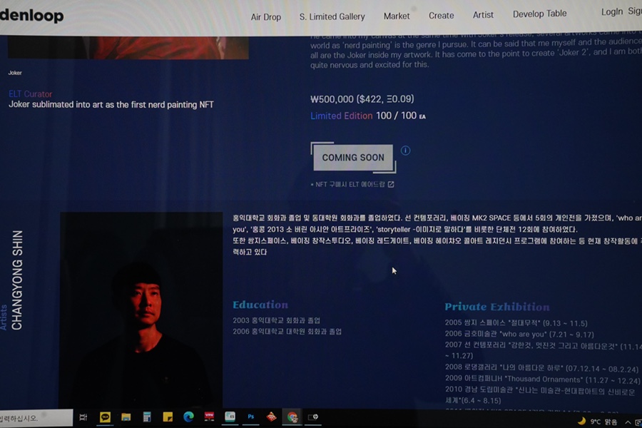 에덴갤러리 이미지