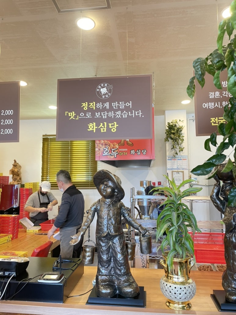소양 호두과자 이미지