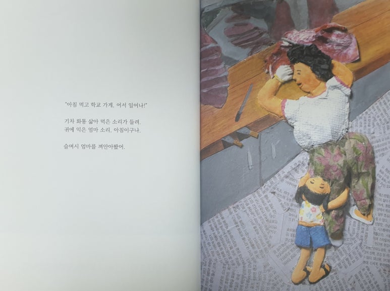 예스정육점 이미지