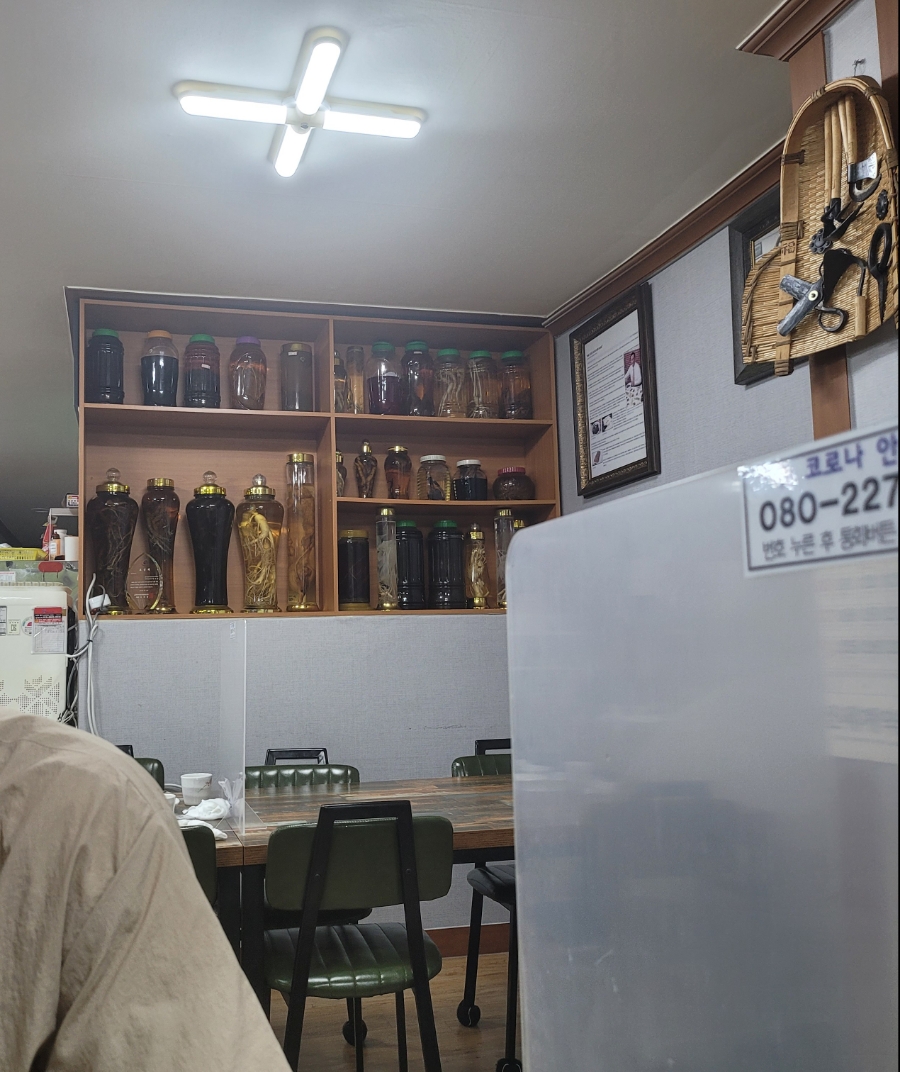 아우라지곤드레밥집 이미지