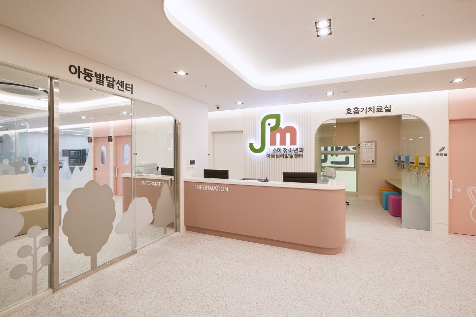 제이엠베스트소아청소년과의원 이미지