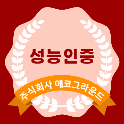 위드에코컨설팅 이미지