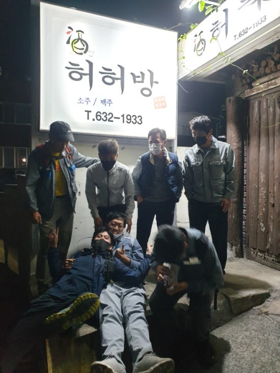 허허방 이미지