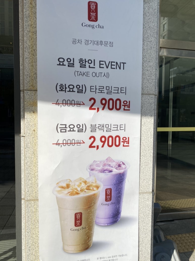 공차경기대 이미지