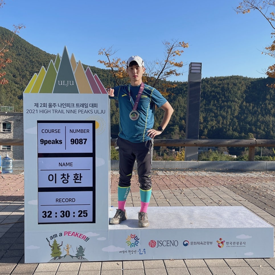 피크하이 이미지