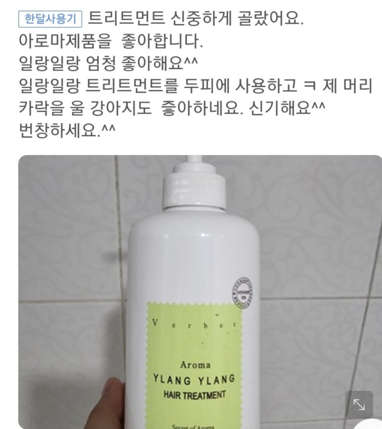 엘케이헤어 이미지