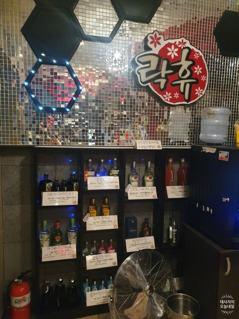 락휴노래타운양산 이미지