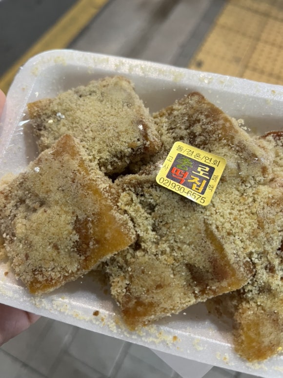 호박떡방 이미지