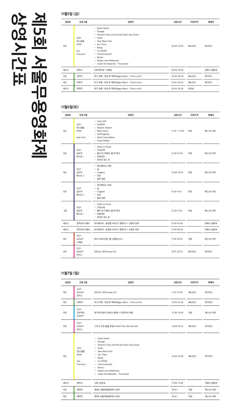 일성법률사무소 이미지
