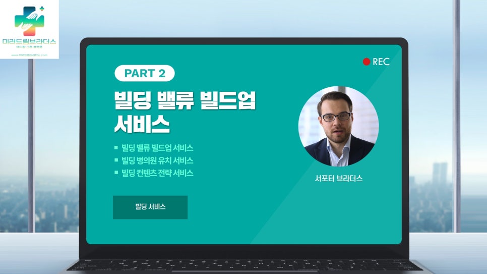 드림메디칼 이미지