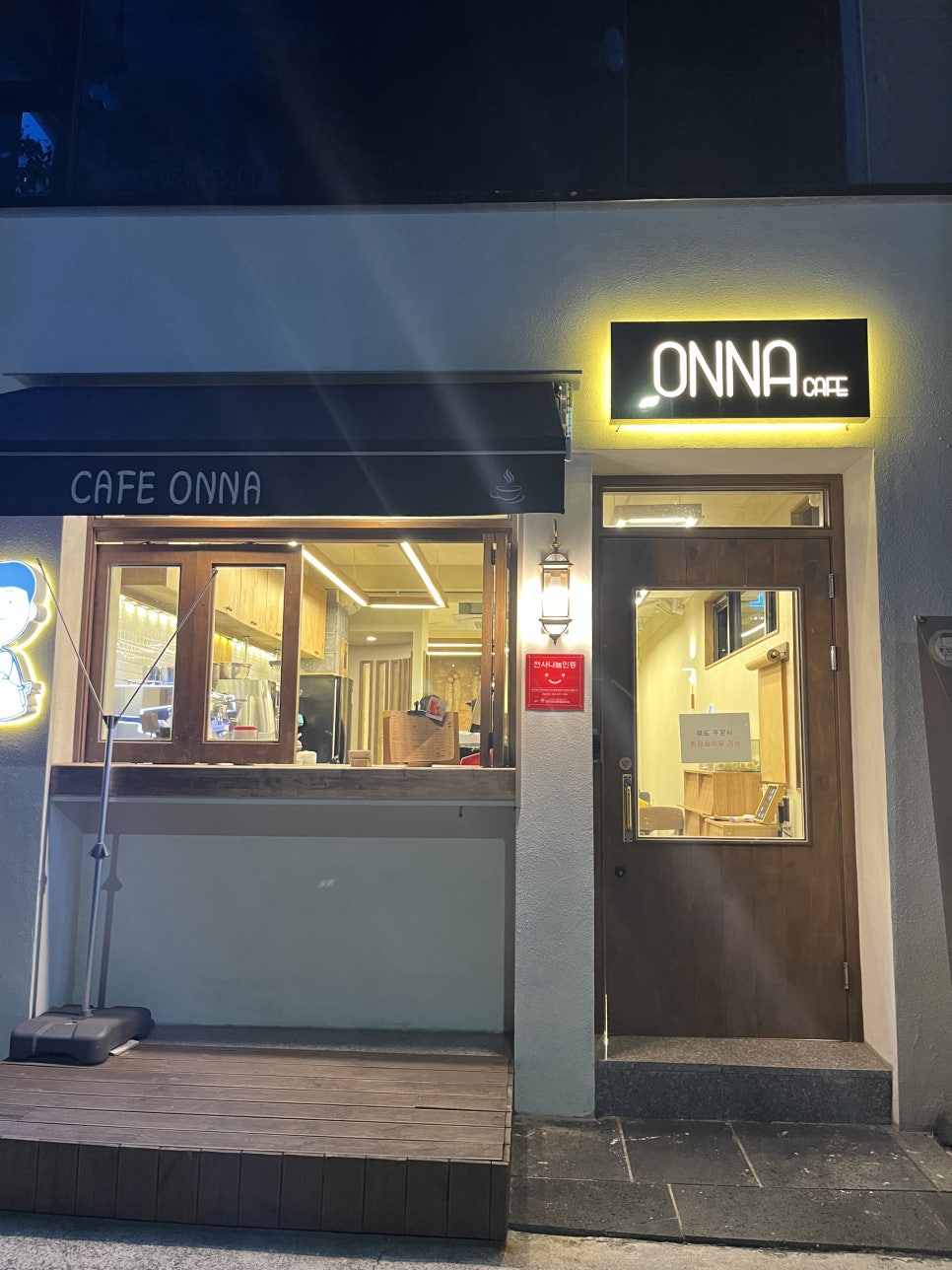 CAFE ONNA(카페 온나) 이미지