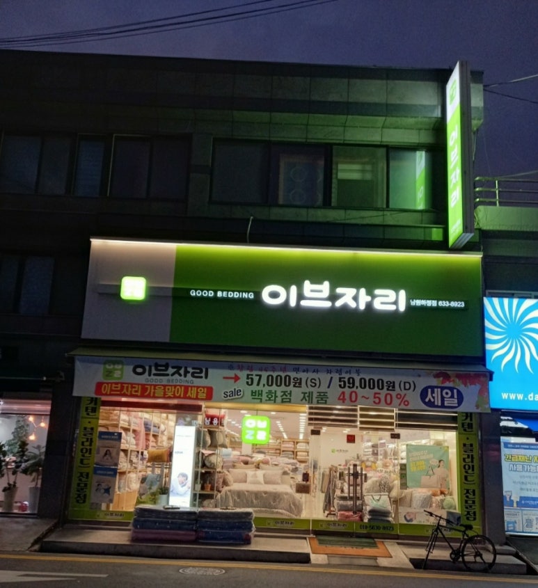 스피드애드 이미지