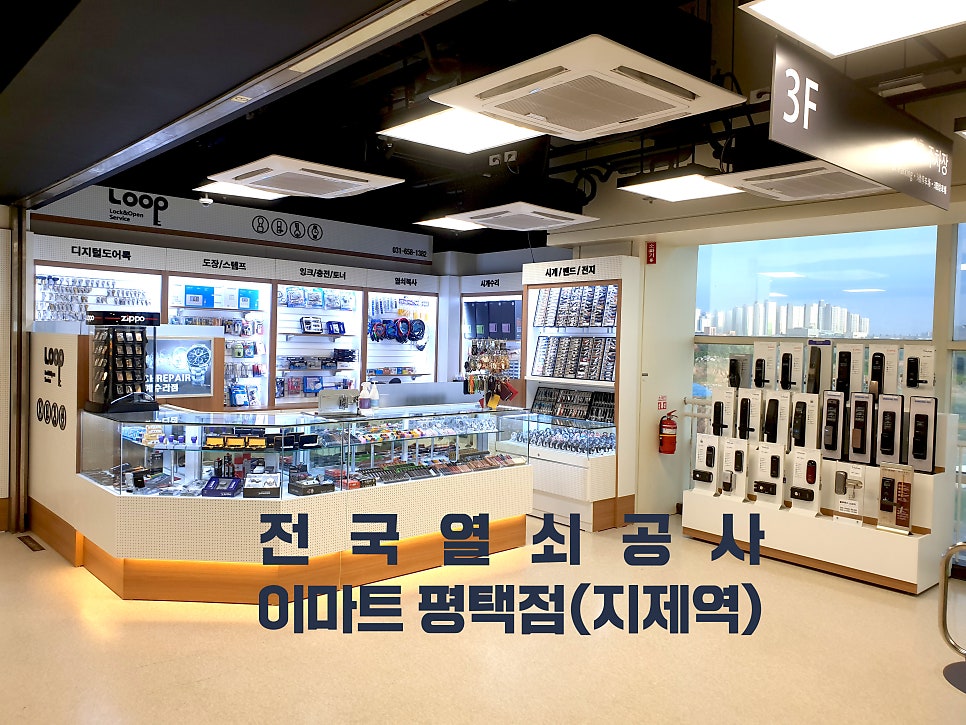 평택번호판제작 이미지