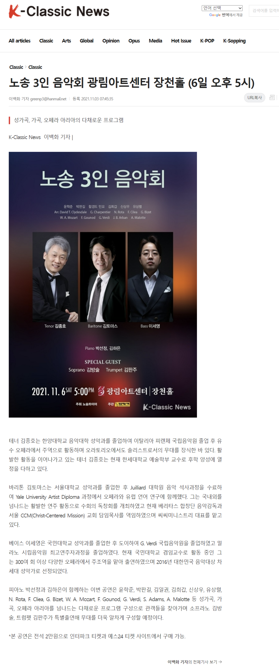 노송아트 이미지