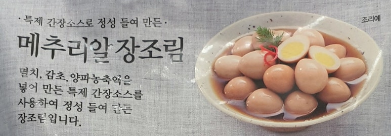(주)풍림푸드 이미지