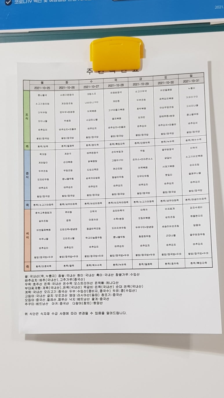 안산나래요양병원 이미지