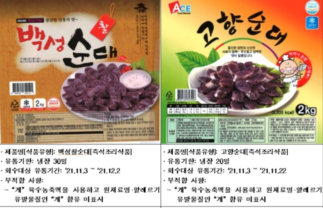 신전푸드시스중부지사 이미지